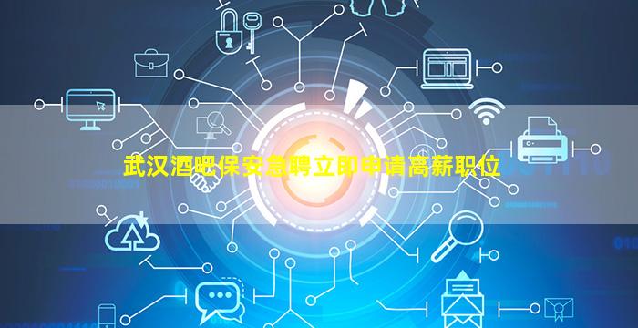 常州KTV招聘